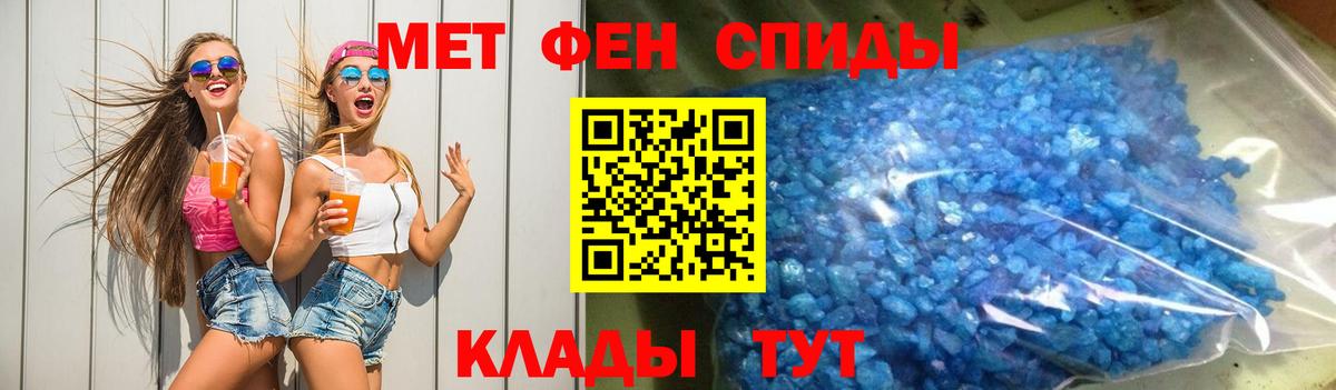 АМФЕТАМИН  Amphetamine  Вход с VPN  Амфетамин 98%  Надым 