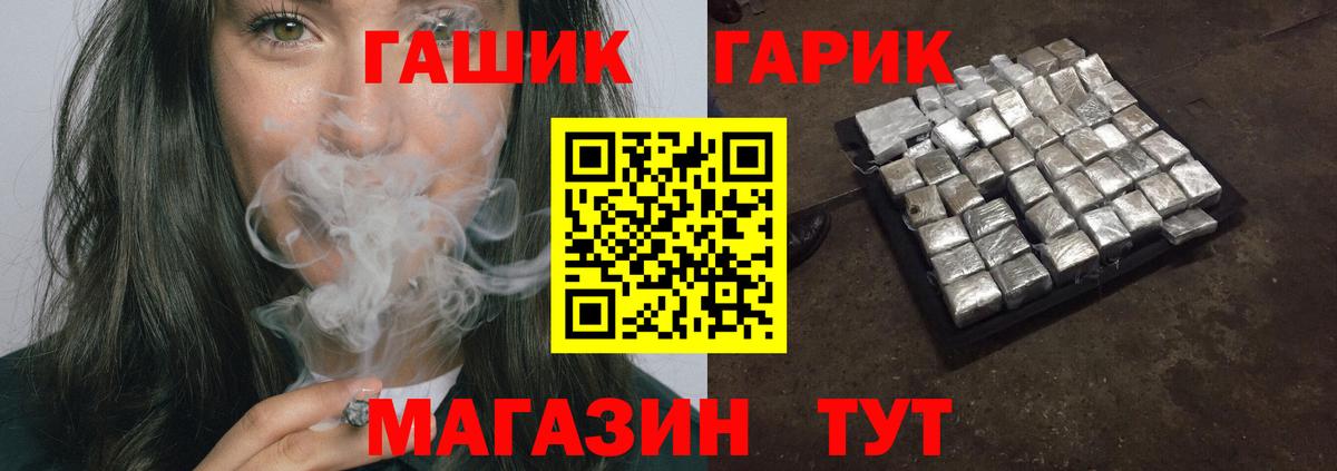 ГАШИШ Premium  ГАШИШ индика сатива  Вход с VPN  Надым 