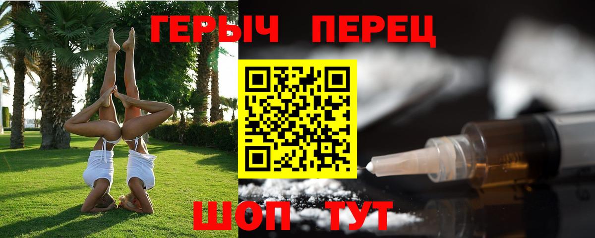 ГЕРОИН VHQ  Вход с VPN  Надым 