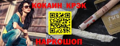 ГАЛЛЮЦИНОГЕННЫЕ ГРИБЫ Донской