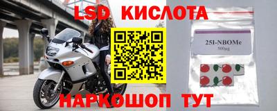 ГАЛЛЮЦИНОГЕННЫЕ ГРИБЫ Донской