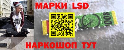 ГАЛЛЮЦИНОГЕННЫЕ ГРИБЫ Донской