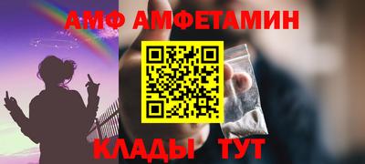 дмт Донецк