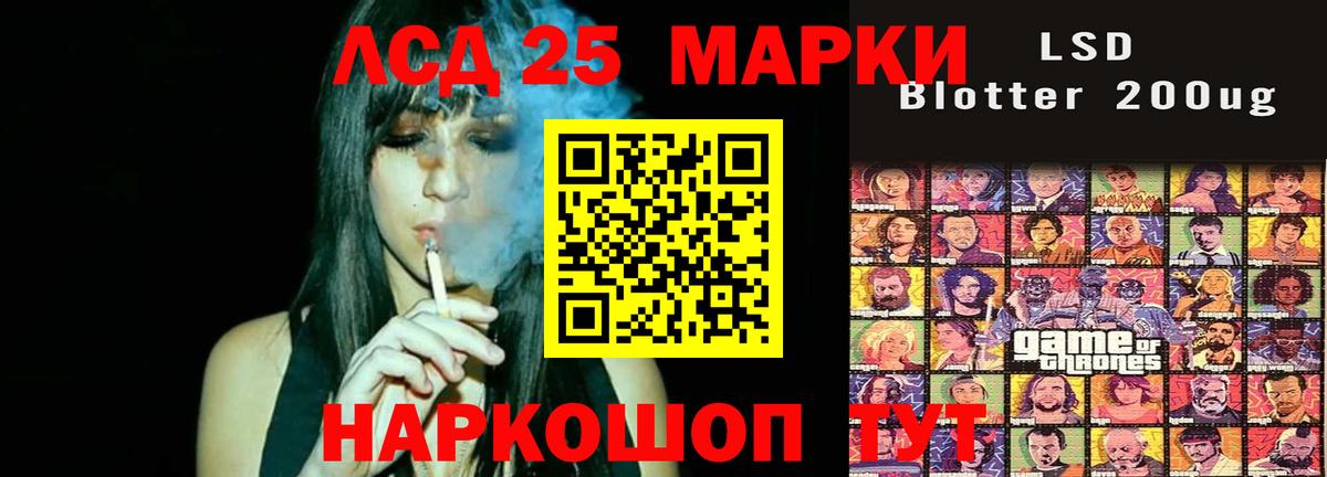 Надым  Лсд 25 экстази кислота  Лсд 25 экстази кислота  Вход с VPN 