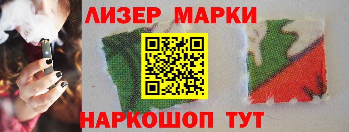 Лсд 25 экстази ecstasy Надым
