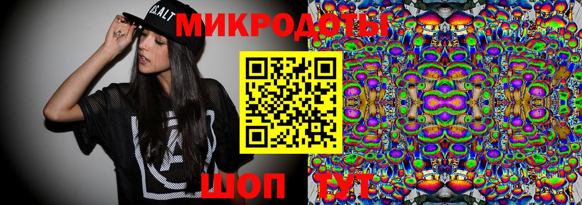 Псилоцибиновые грибы Magic Shrooms  Галлюциногенные грибы прущие грибы  цены   Надым  Вход с VPN 